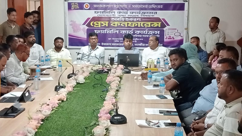 সাতক্ষীরায় ফ্যামিলি কার্ড কার্যক্রমের তথ্য সংগ্রহ বিষয়ক অবহিতকরণ প্রেস কনফারেন্স